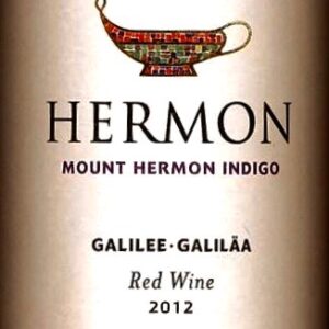 Wein Mount Hermon Indigo aus Galiläa