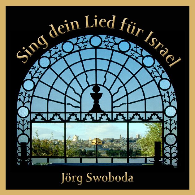 CD Sing dein Lied für Israel